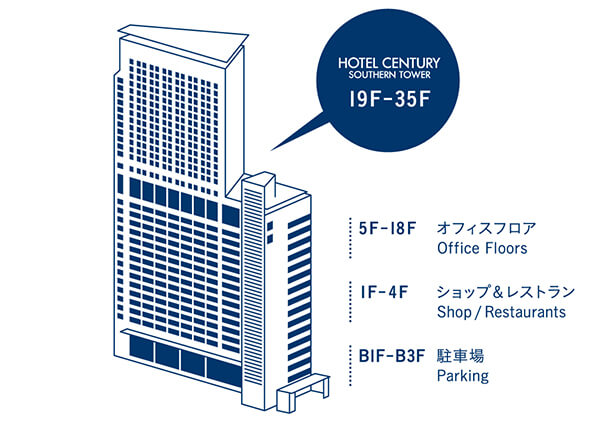 施設のご案内 新宿 小田急ホテルセンチュリーサザンタワー 公式サイト