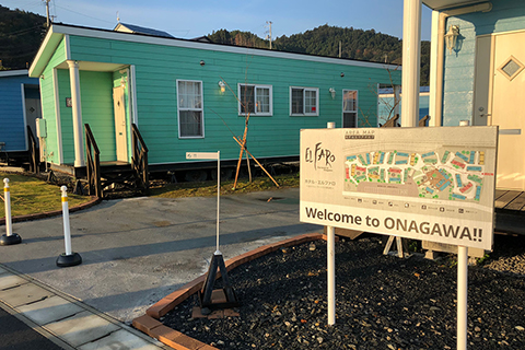 ホテルエルファロ